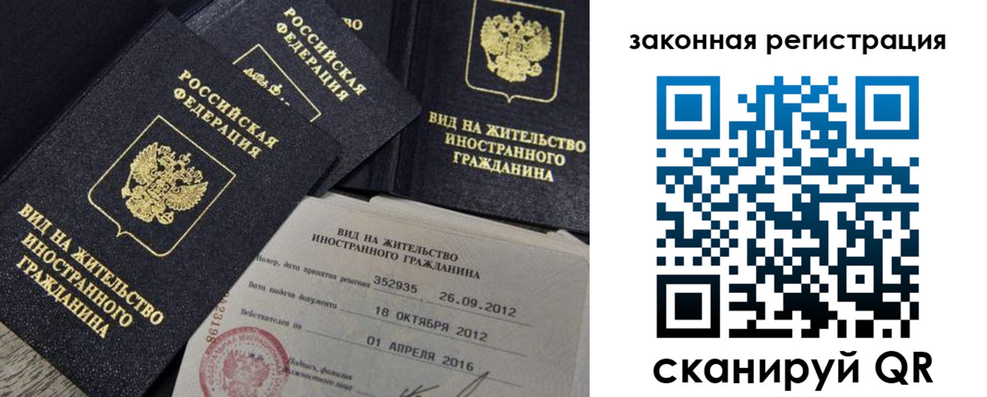 пропишу в квартире в Лесозаводске