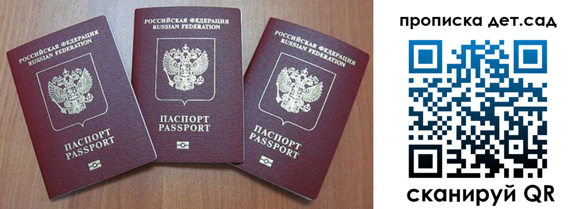 регистрация в Лесозаводске